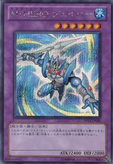 画像: 【特価品】Ｍ・ＨＥＲＯ ヴェイパー PP13-JP006（シークレットレア）