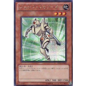 画像: 【特価品】ジャンク・フォアード PP13-JP001（シークレットレア）