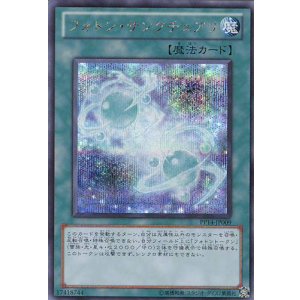 画像: 【特価品】フォトン・サンクチュアリ PP14-JP009（シークレットレア）
