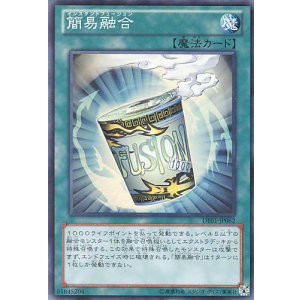 画像: 【特価品】簡易融合 DE01-JP062（スーパーレア）
