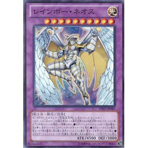 画像: 【特価品】レインボー・ネオス DE02-JP089（スーパーレア）