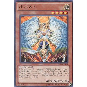 画像: 【特価品】オネスト DE02-JP111（ウルトラレア）