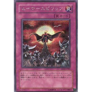 画像: 【特価品】ヒーロースピリッツ DD2-JP002（シークレットレア）