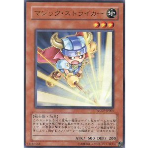 画像: 【特価品】マジック・ストライカー WC07-JP001（ウルトラレア）