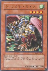 画像: 【特価品】ウィングド・ライノ GX03-JPB01（ウルトラレア）