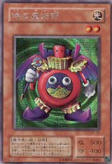 画像: 【特価品】時の魔術師 ME-00（シークレットレア）