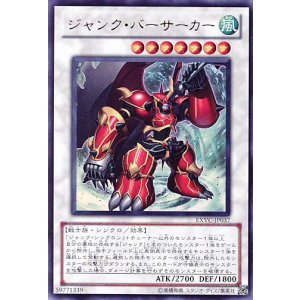画像: 【特価品】ジャンク・バーサーカー EXVC-JP037（ウルトラレア）