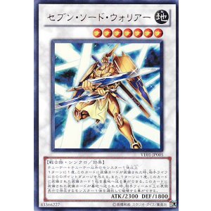 画像: 【特価品】セブン・ソード・ウォリアー VE01-JP005（ウルトラレア）