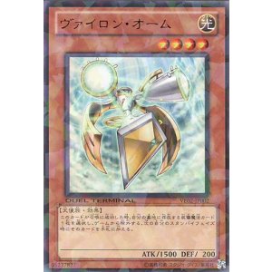画像: 【特価品】ヴァイロン・オーム VE02-JP002（ウルトラレア）