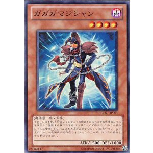 画像: 【特価品】ガガガマジシャン GENF-JP001（スーパーレア）