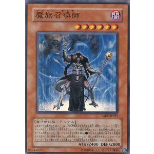 画像: 【特価品】魔族召喚師 TAEV-JP025（スーパーレア）