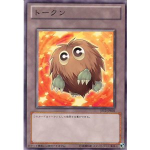 画像: 【特価品】トークン JF12-JPB01