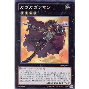 画像: 【特価品】ガガガガンマン ABYR-JP041（スーパーレア）
