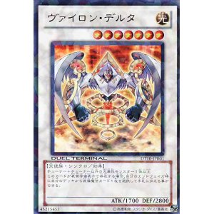 画像: 【特価品】ヴァイロン・デルタ DT10-JPB01（ウルトラレア）