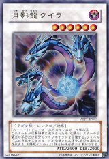 画像: 【特価品】月影龍クイラ ABPF-JP043（ウルトラレア）