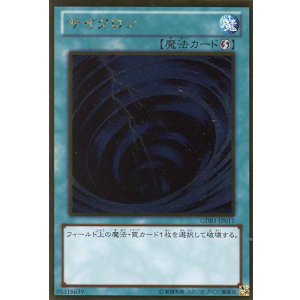 画像: 【特価品】サイクロン GDB1-JP011（ゴールドレア）