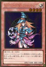 画像: 【特価品】マジシャンズ・ヴァルキリア GDB1-JP022（ゴールドレア）