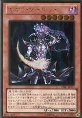 画像: 【特価品】カオス・ソーサラー GDB1-JP045（ゴールドレア）
