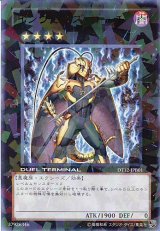 画像: 【特価品】インヴェルズ・ローチ DT12-JPB01（ウルトラレア）