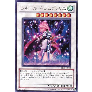 画像: 【特価品】フルール・ド・シュヴァリエ TF05-JP002（ウルトラレア）