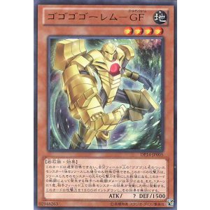 画像: 【特価品】ゴゴゴゴーレム－ＧＦ DP14-JP005（ウルトラレア）