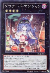 画像: 【特価品】ダウナード・マジシャン LVAL-JP057（スーパーレア）