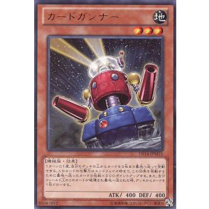 画像: 【特価品】カードガンナー DS14-JPM31（ウルトラレア）