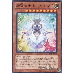 画像: 【特価品】魔導天士 トールモンド JOTL-JP028（スーパーレア）