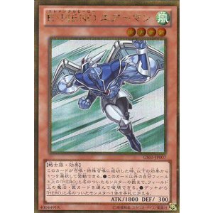 画像: 【特価品】E・HERO エアーマン GS05-JP007(ゴールドシークレットレア)