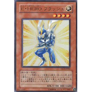 画像: 【特価品】E・HEROフラッシュ VJCF-JP002（ウルトラレア）
