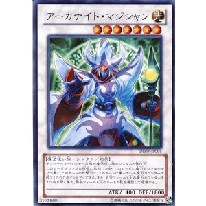 画像: 【特価品】アーカナイト・マジシャン DE03-JP095(スーパーレア)
