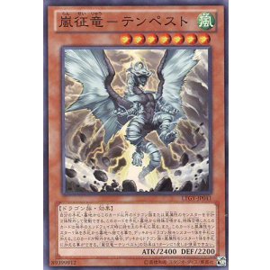 画像: 【特価品】嵐征竜－テンペスト LTGY-JP041（スーパーレア）