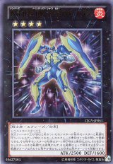 画像: 【特価品】Ｎｏ.１０５ ＢＫ 流星のセスタス LTGY-JP051（ウルトラレア）