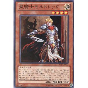 画像: 【特価品】聖騎士モルドレッド EP13-JP032（スーパーレア）
