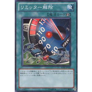 画像: 【特価品】リミッター解除 BE01-JP152（スーパーレア）
