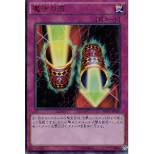 画像: 【特価品】魔法の筒 DC01-JP028（パラレルレア）