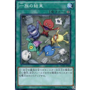 画像: 【特価品】一族の結束 DC01-JP024（ノーマルパラレルレア）