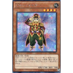 画像: 【特価品】ＥＭヘイタイガー VE11-JP004（シークレットレア）