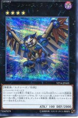 画像: 【特価品】ＲＲ－フォース・ストリクス VP14-JPA05（シークレットレア）
