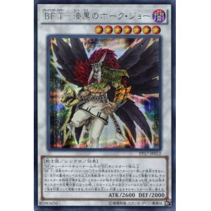 画像: 【特価品】ＢＦ Ｔ－漆黒のホーク・ジョー PP17-JP012（シークレットレア）