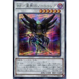 画像: 【特価品】ＢＦ－星影のノートゥング PP17-JP013（シークレットレア）