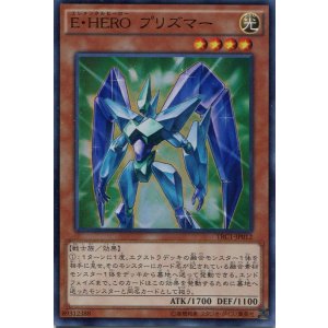 画像: 【特価品】Ｅ・ＨＥＲＯ プリズマー TRC1-JP012（スーパーレア）