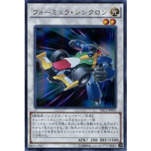 画像: 【特価品】フォーミュラ・シンクロン TRC1-JP035（ウルトラレア）