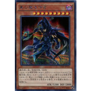 画像: 【特価品】黒の魔法神官 15AX-JPY10（シークレットレア）