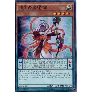 画像: 【特価品】相生の魔術師 CORE-JP004（スーパーレア）
