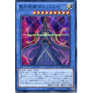 画像: 【特価品】聖占術姫タロットレイ CPD1-JP035（スーパーレア）