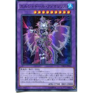 画像: 【特価品】エルシャドール・アノマリリス CROS-JP044（スーパーレア）
