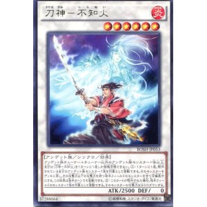 画像: 【特価品】刀神－不知火 BOSH-JP053（レア）