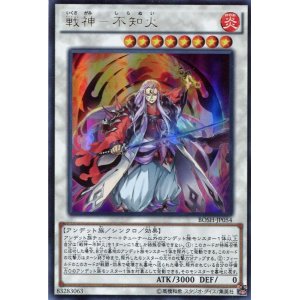 画像: 【特価品】戦神－不知火 BOSH-JP054（ウルトラレア）