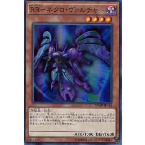 画像: 【特価品】ＲＲ－ネクロ・ヴァルチャー SPWR-JP014（スーパーレア）